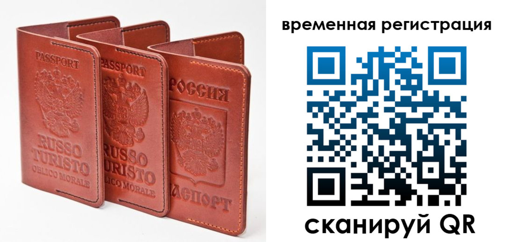 прописка иностранных граждан в Котельниково