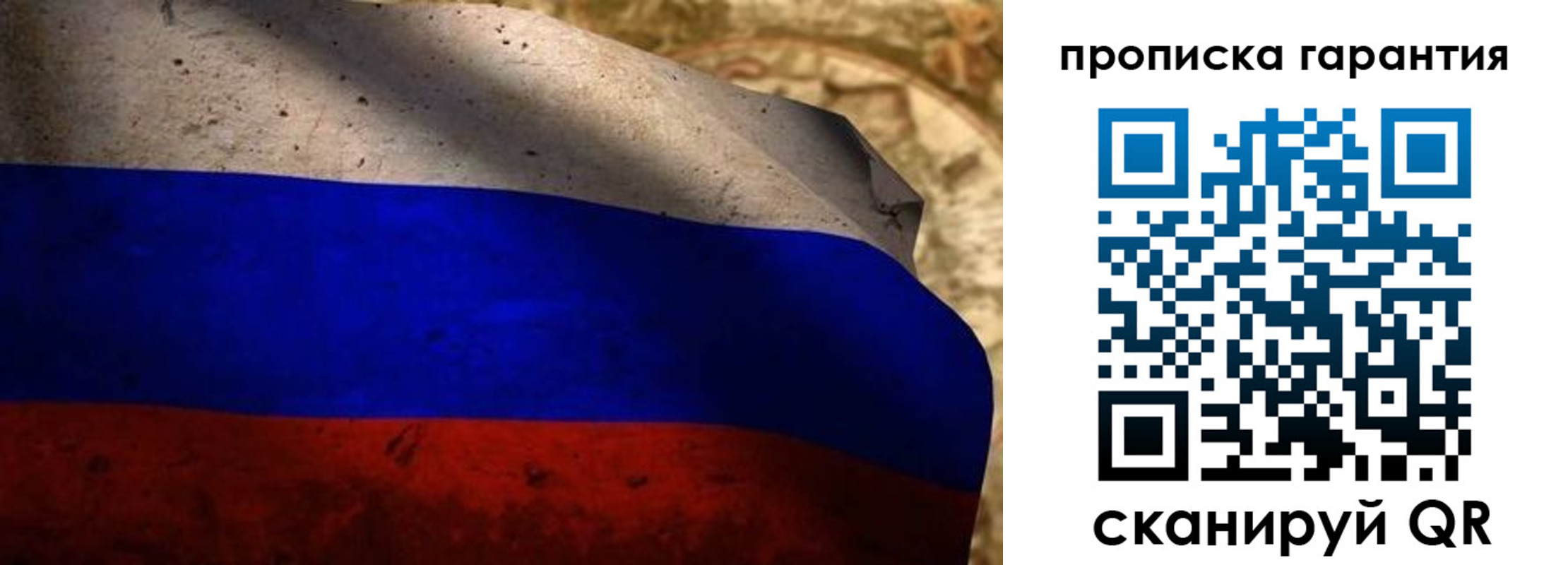прописка для военкомата в Котельниково